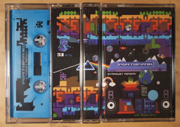 portopia-81